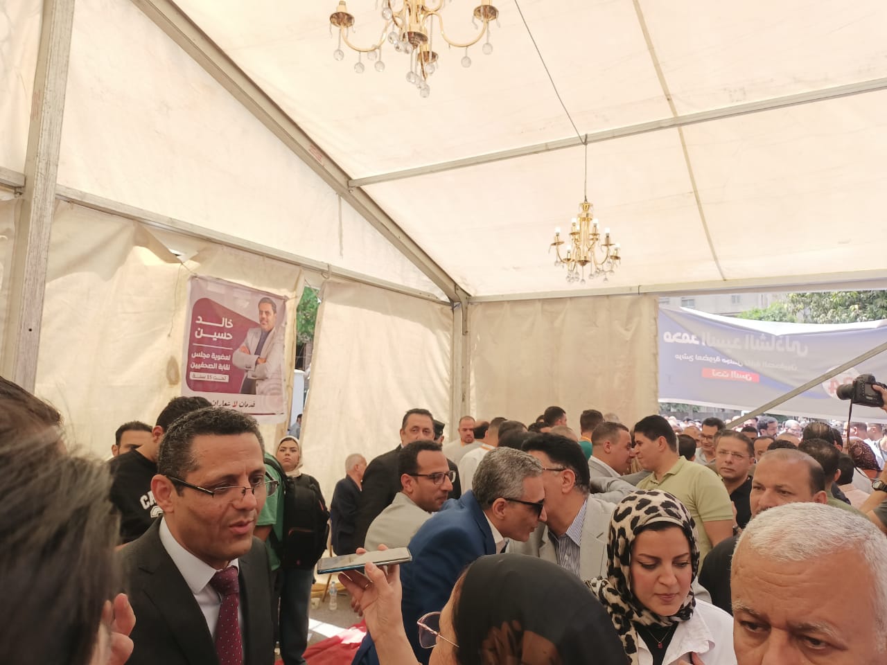 انتخابات نقابة الصحفيين